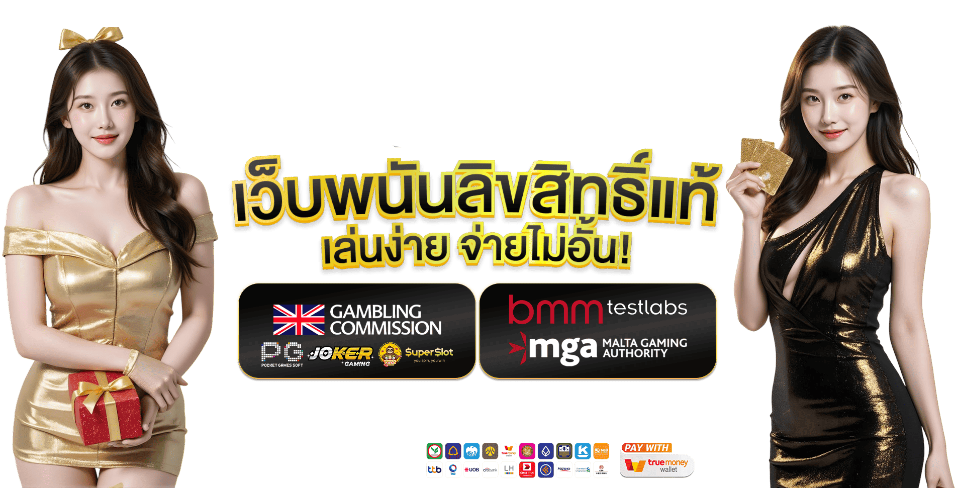 g2g24 เว็บพนันออนไลน์มาตรฐานระดับสากล พร้อมให้บริการตลอด
